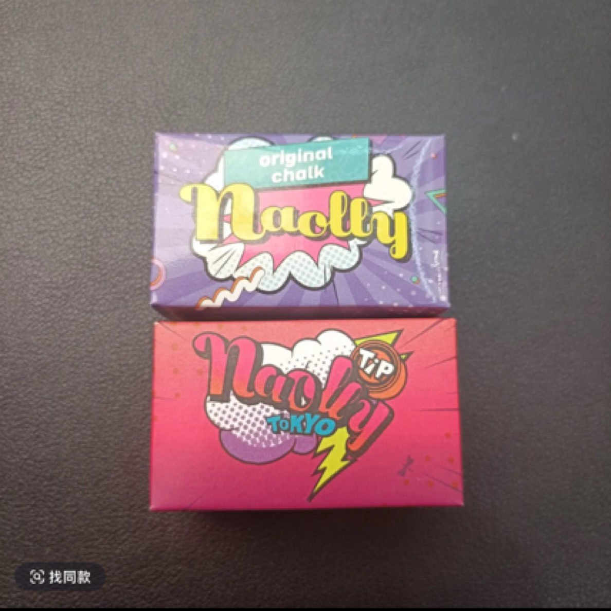 naolly台球巧克粉职业级台球巧克粉细腻均匀高端擦粉加塞粉