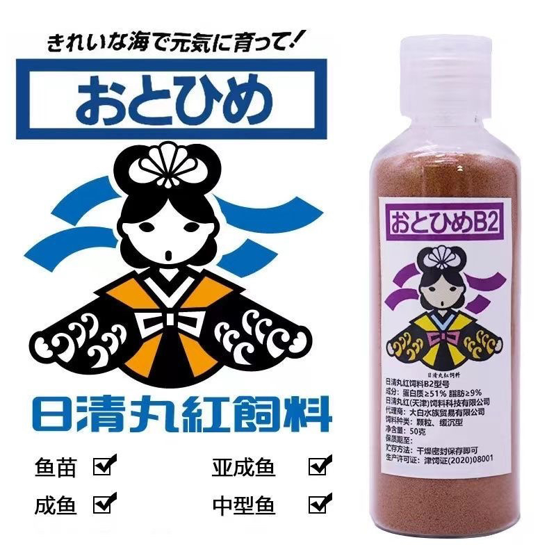 异型观赏鱼饲料50g随机