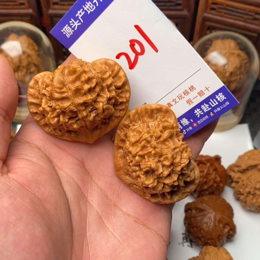 文玩核桃吊坠核桃一对