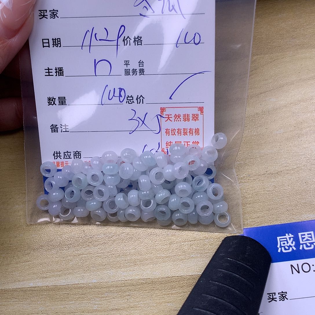 冬***皮翡翠未镶嵌手链翡翠