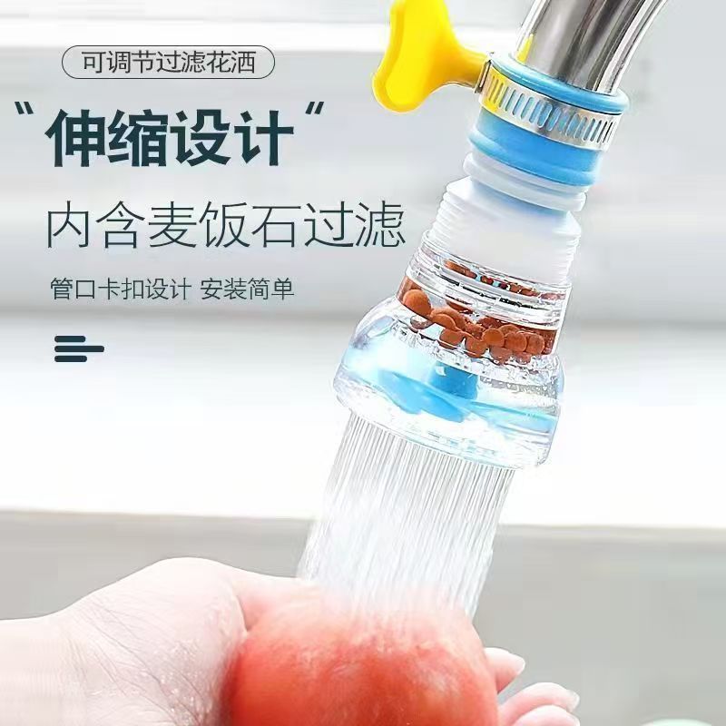 厨房通用水龙头防溅花洒过滤器延伸器可旋转加长自来水节水滤水器