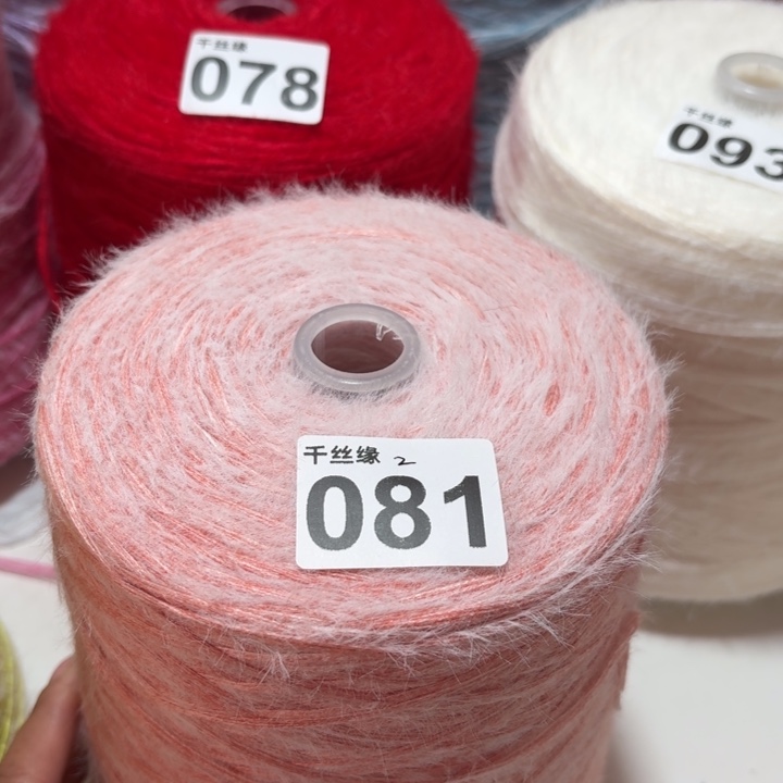 081云锦新品2斤福利