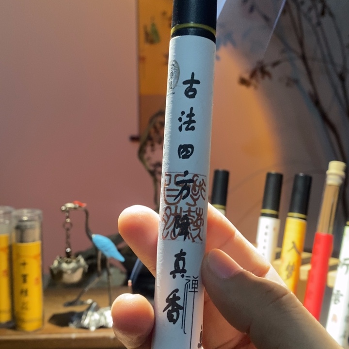 线香22222222222222