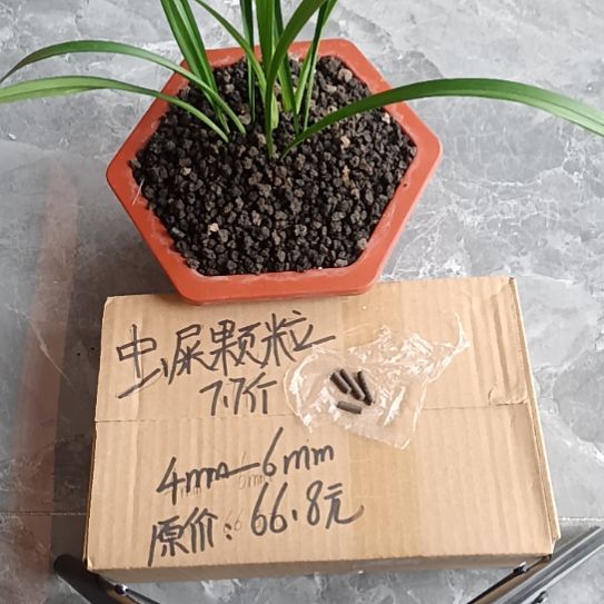 萍***兰菌黑山土虫屎颗粒7.7斤