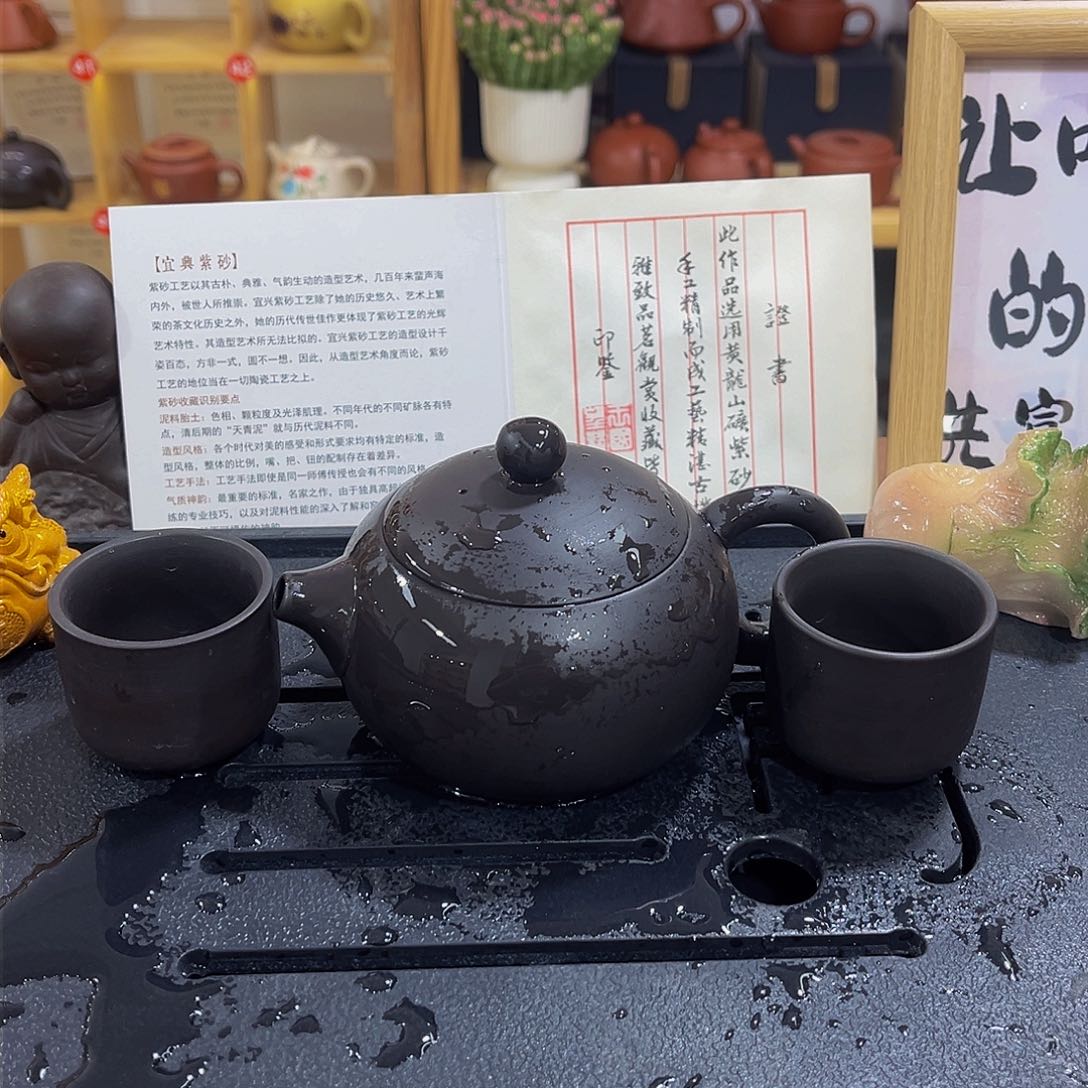 茶壶紫砂紫砂壶300cc4杯