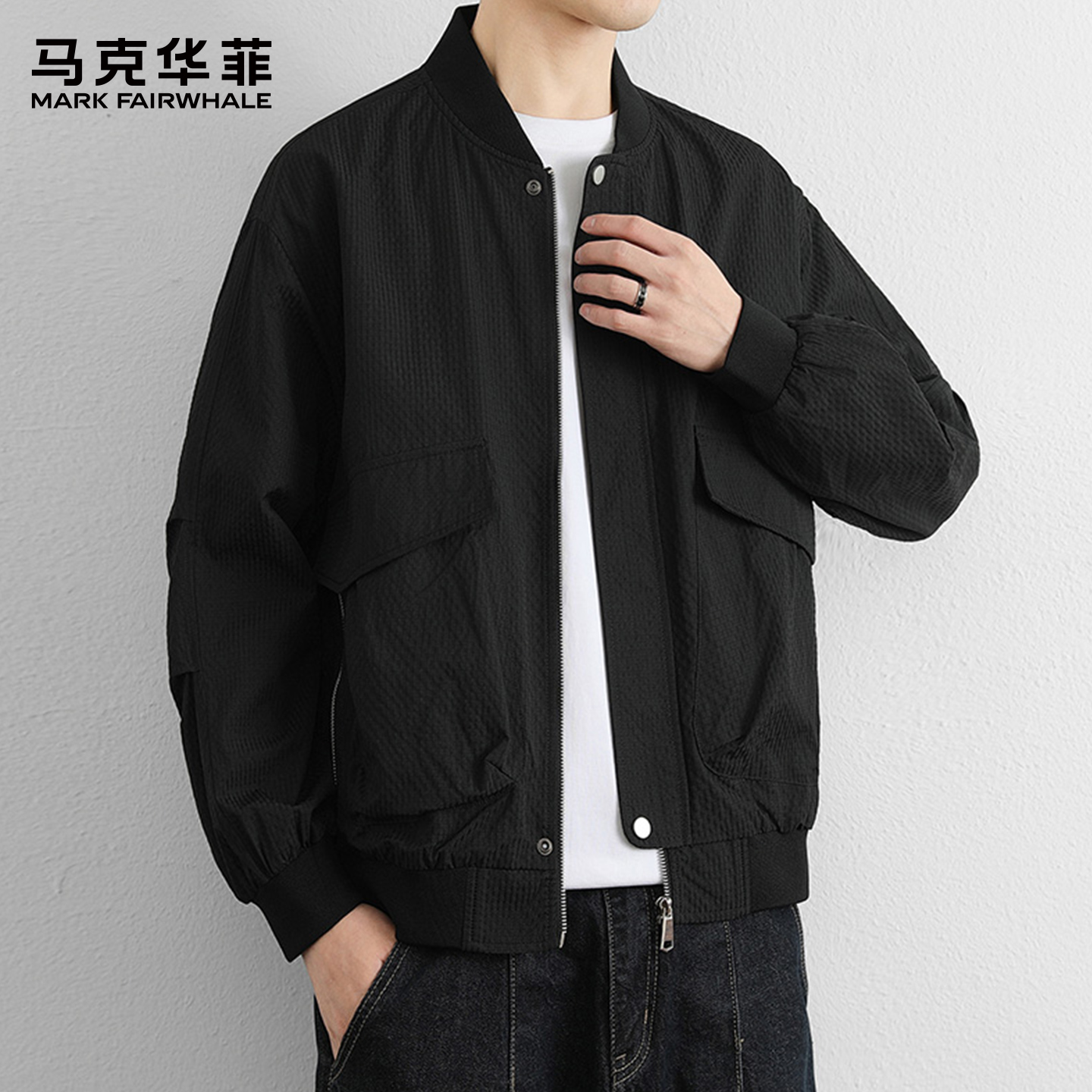 马克华菲立领夹克男新款外套休闲时尚棒球服肌理感大口袋上衣男