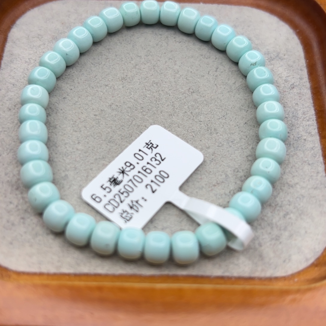 绿松石未镶嵌珠宝半成品