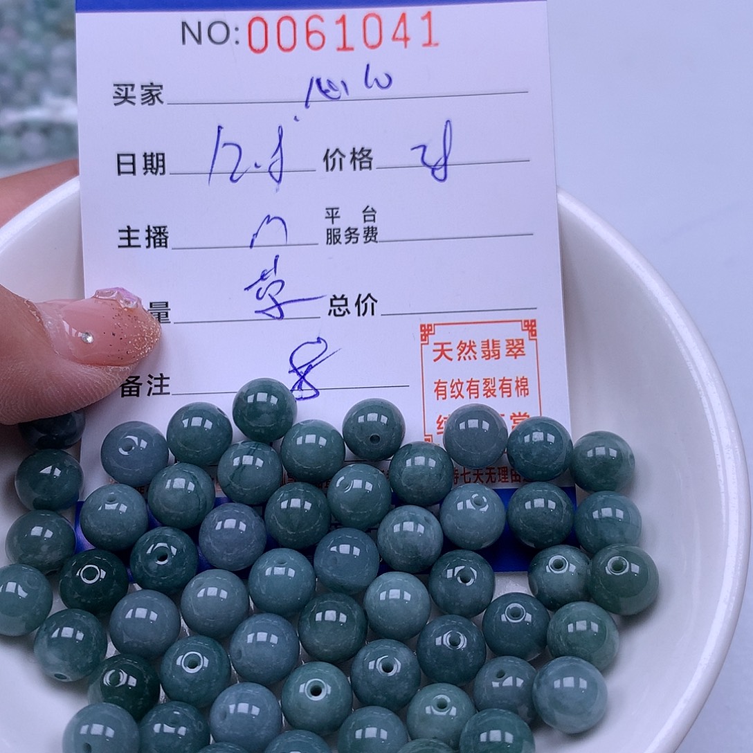 心***呀翡翠未镶嵌手链翡翠