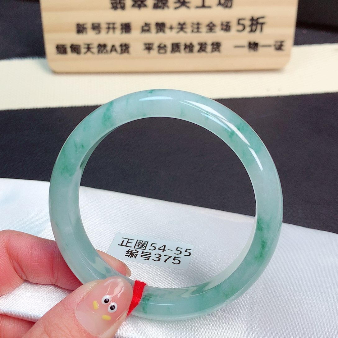翡翠手镯未镶嵌375号
