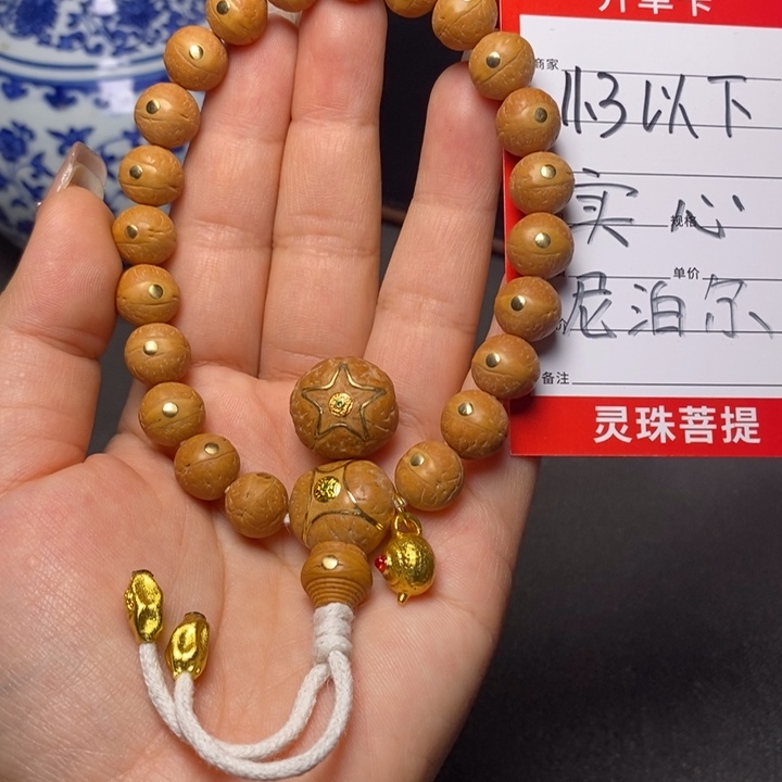 凤眼菩提手串尼泊尔