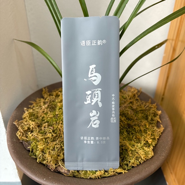 【马头岩】【不支持试喝】30泡装/单泡8.5g 桂皮香肉桂