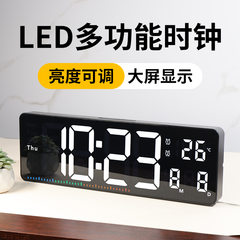 现代高清LED学生电子闹钟卧室温湿度显示时钟家用计时器W6663