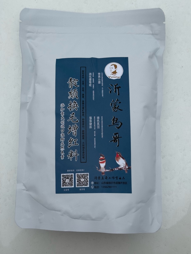YMNG 红靛颏专用增红换羽饲料（500g）