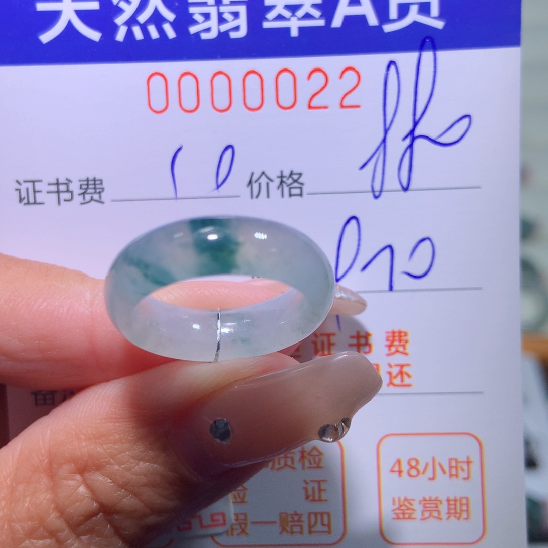 翡翠戒指未镶嵌翡翠