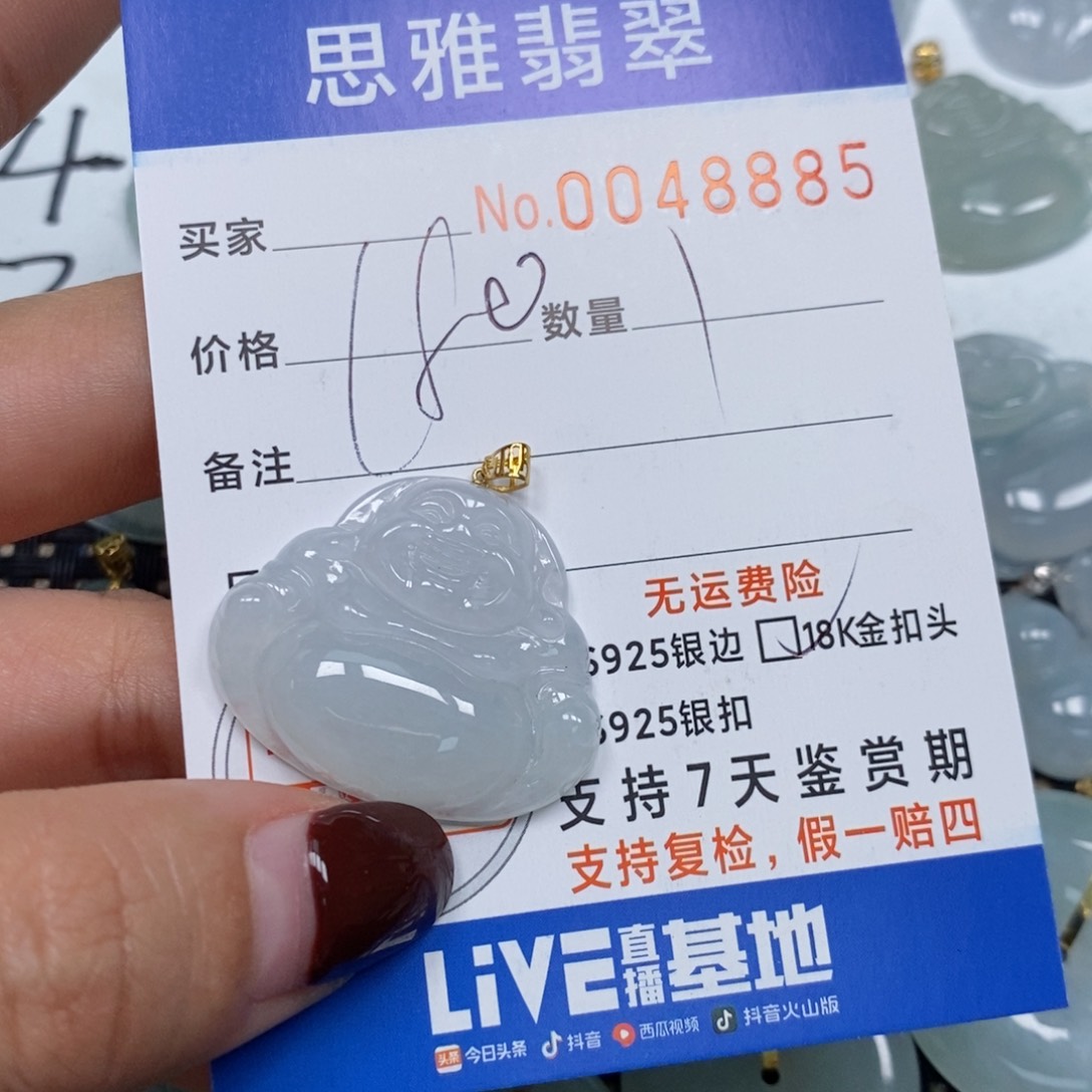 翡翠颈饰未镶嵌天然缅甸翡翠