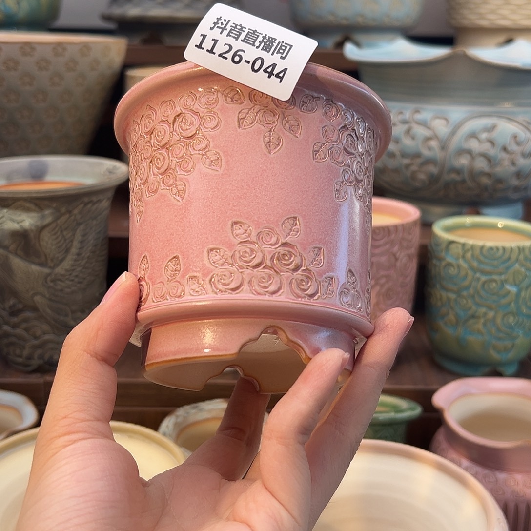 1126-044 内口 7.5 B