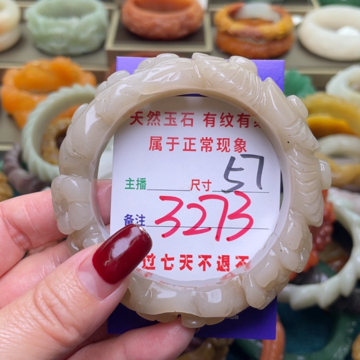 【闪购商品】石英质玉手镯未镶嵌