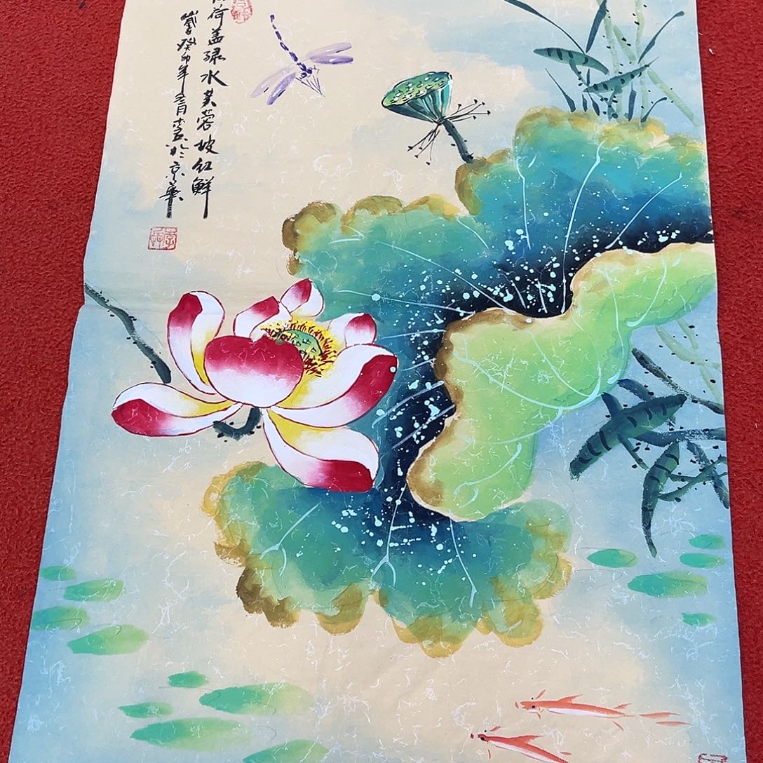 国画满艺字画手绘作品