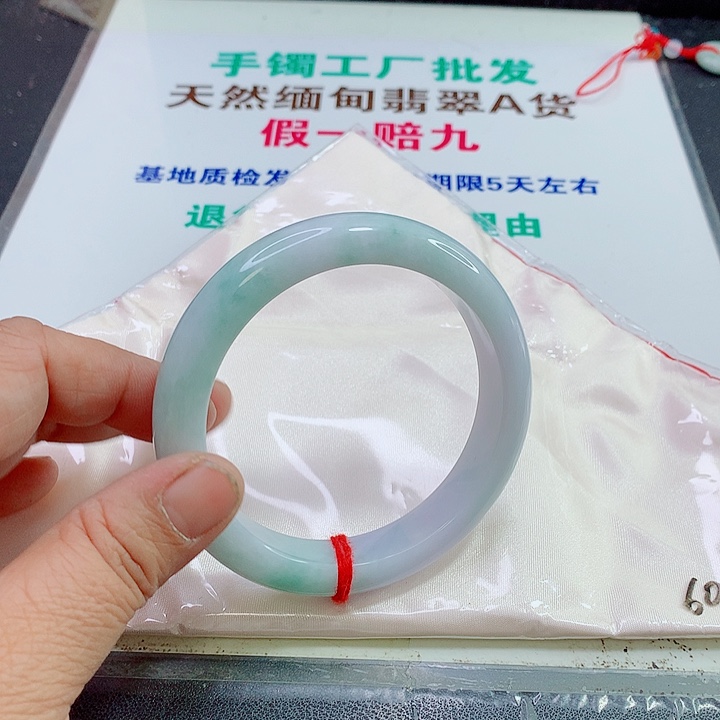 未镶嵌手镯翡翠手镯