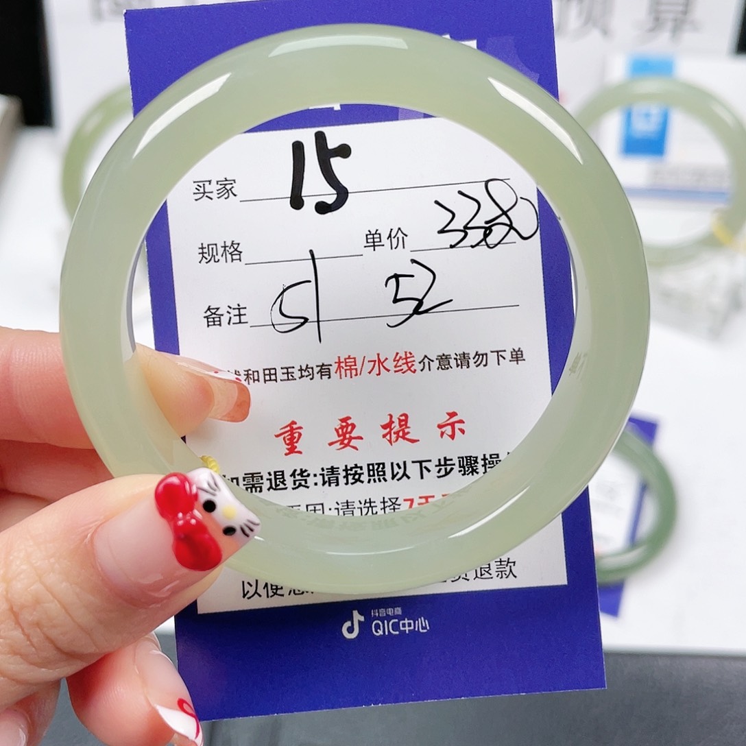 和田玉手镯未镶嵌