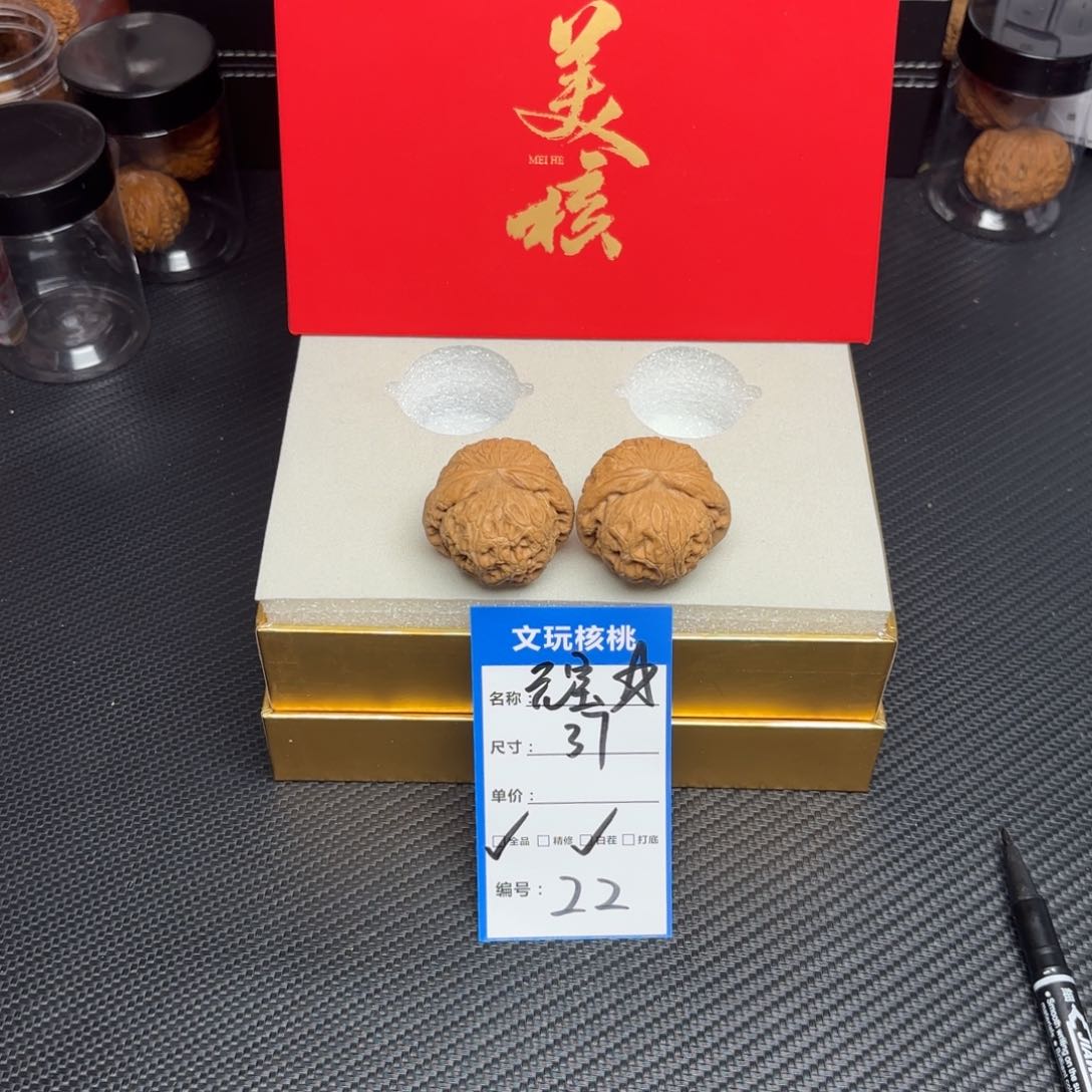 文玩核桃把件22……