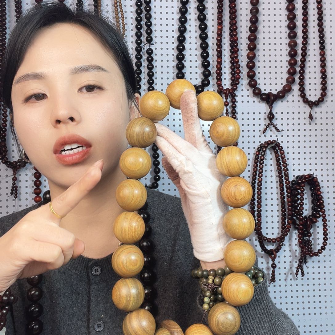 紫光檀绿檀3.0手持