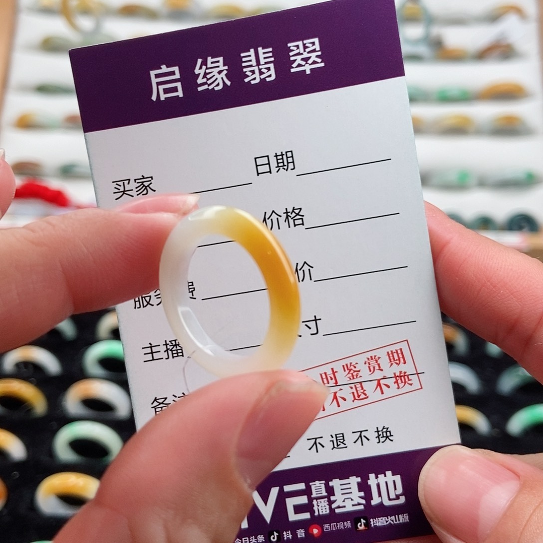 翡翠戒指未镶嵌圈口12