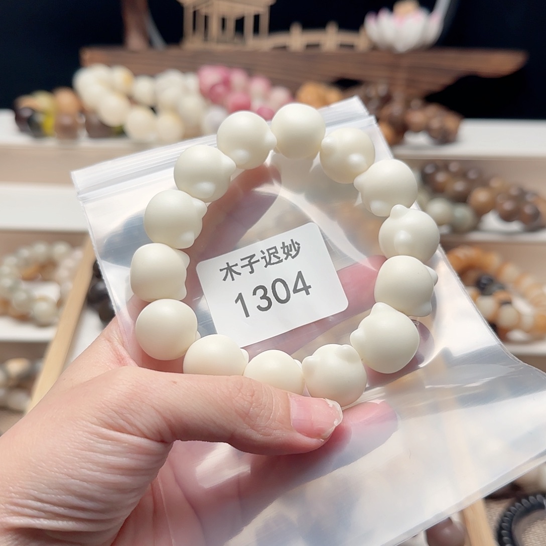 吊坠菩提根/象牙果美*1304