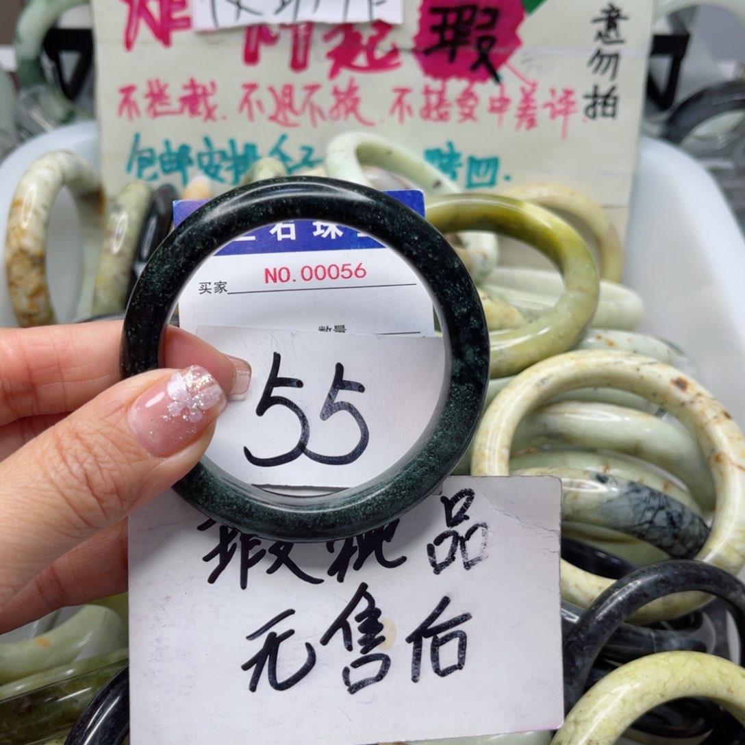 蛇纹石玉手镯未镶嵌