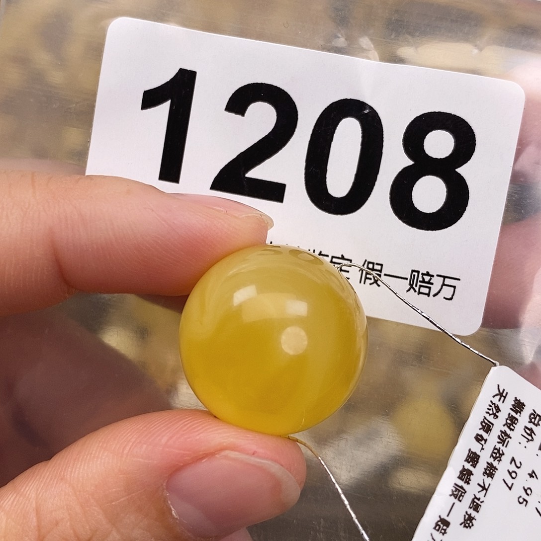 蜜蜡未镶嵌珠宝奇石20.7