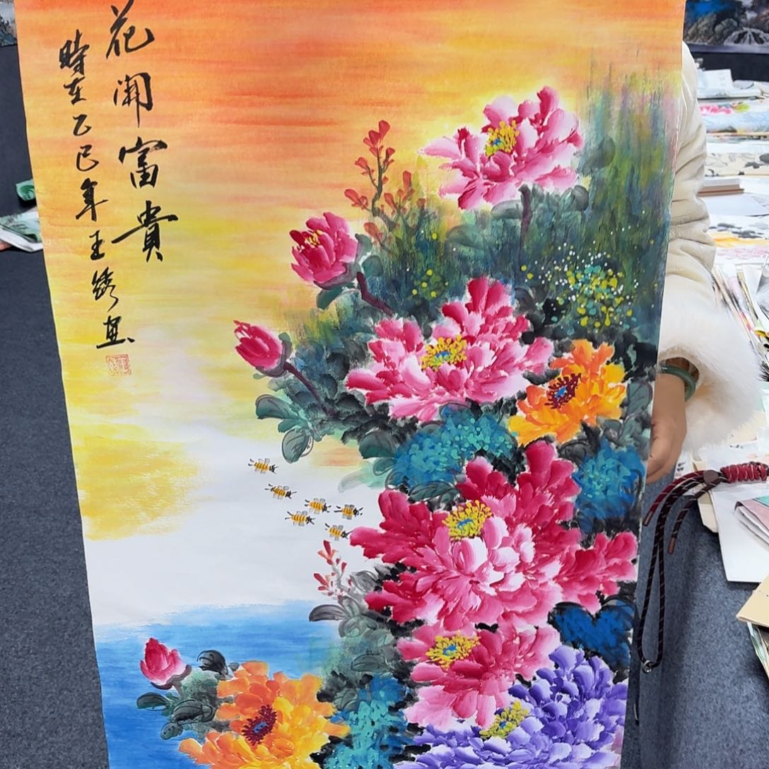 中佳美术馆 画心一张