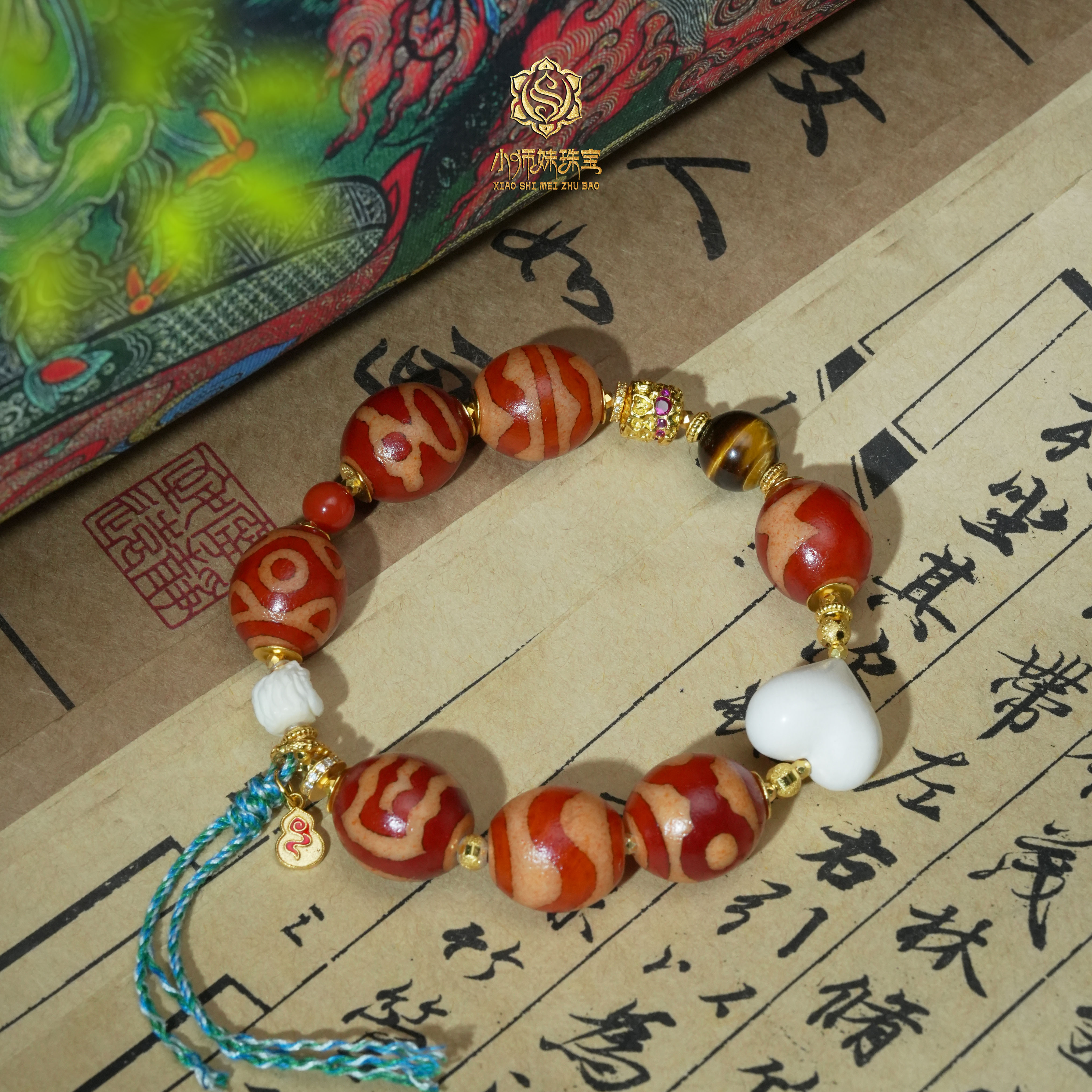 扶摇臻选|红肉达洛多宝玛瑙心形手串0297