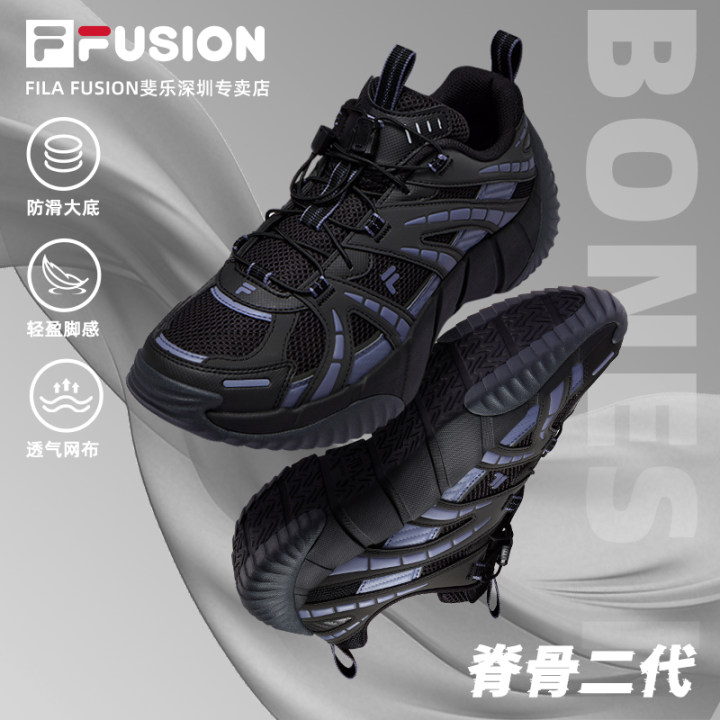 FILA斐乐BONE脊骨鞋二代透气跑步鞋男女运动鞋旅游鞋T12M521513F