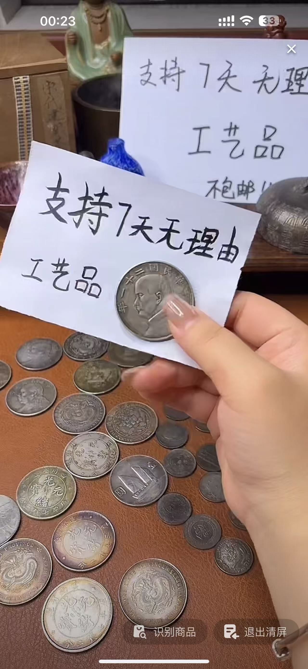 现代花钱，支持七天无理由，直播间所见即所得