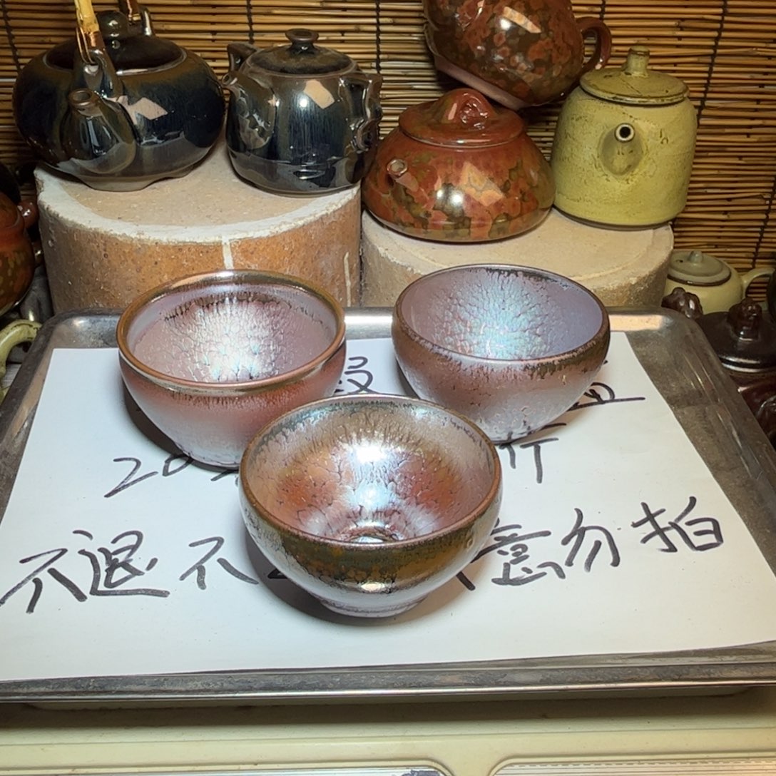茶盏建窑建盏 微瑕作品
