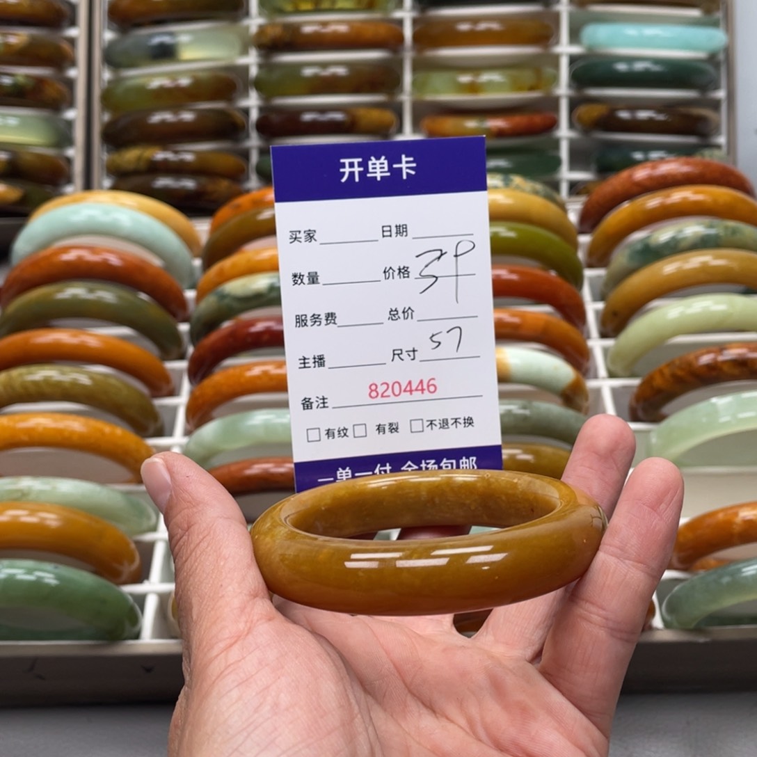 蛇纹石玉未镶嵌手镯彼**开