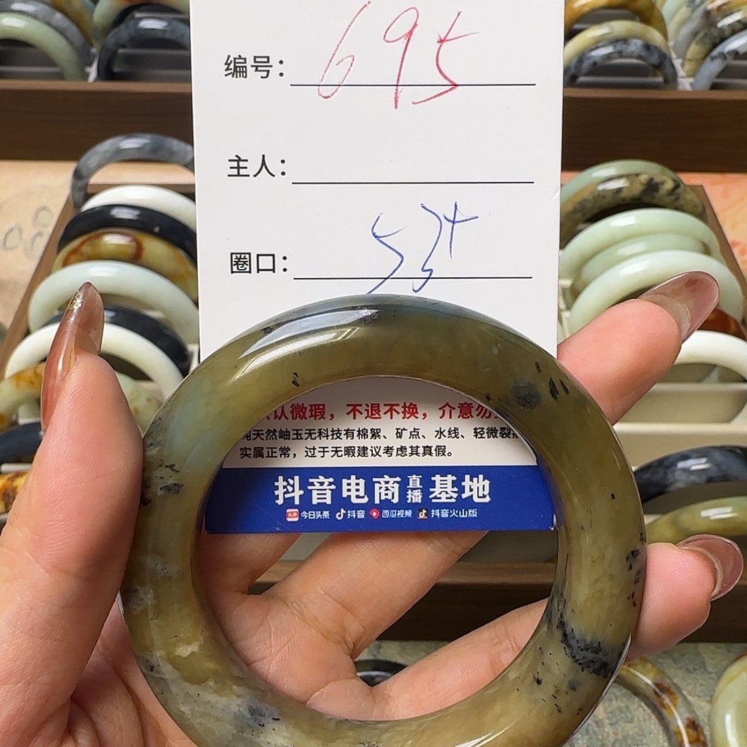 蛇纹石玉手镯合金