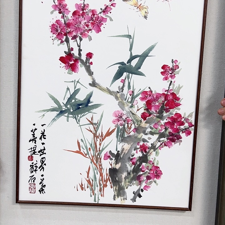 书法安涛国画作品