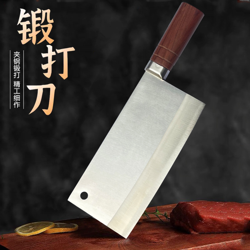 家用菜刀9铬夹钢不锈钢切菜刀三层复合钢厨房刀具锋利切片刀