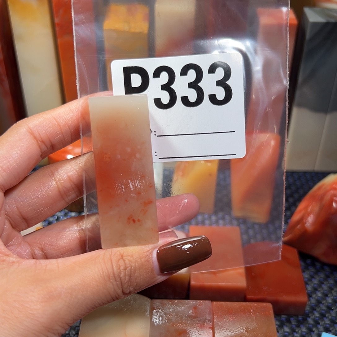 【闪购商品】寿山石印石A****）老挝石