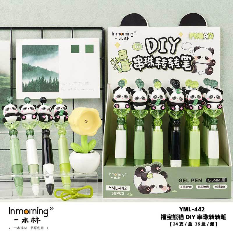 一木林442福宝熊猫DIY串珠转转笔高颜值创意趣味中性笔刷题笔0.5