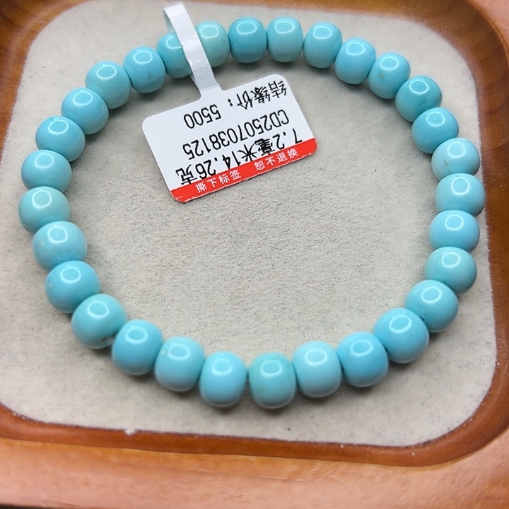 未镶嵌绿松石手链