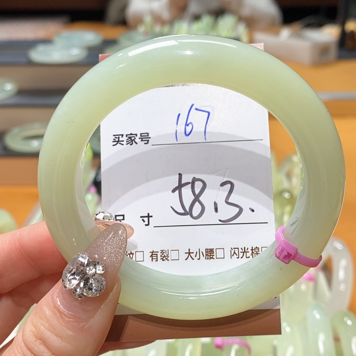 【闪购商品】蛇纹石玉手镯未镶嵌