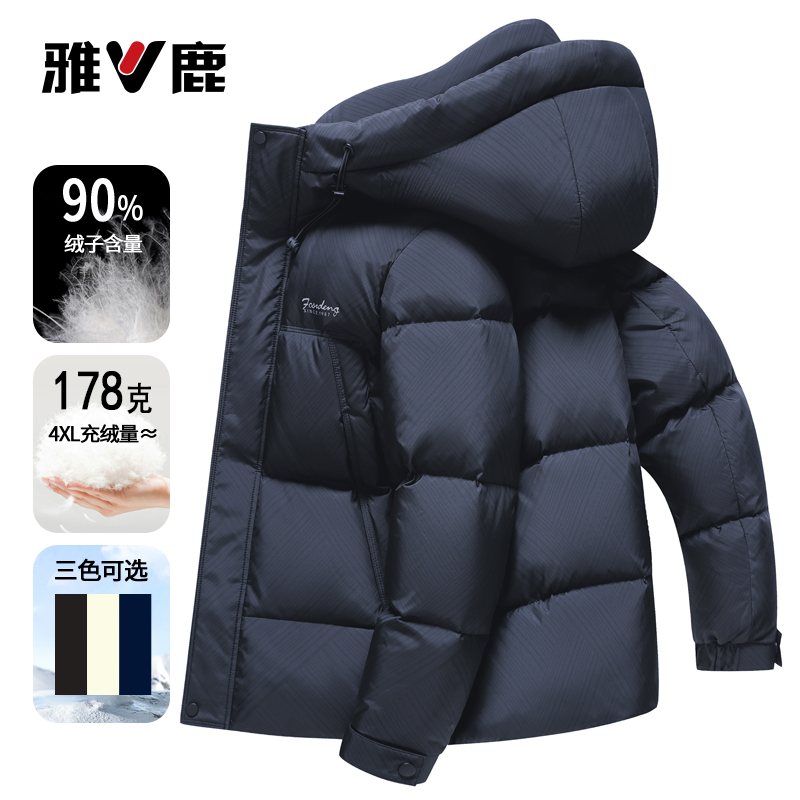 2025冬季新款防水男士羽绒服防静电短款连帽条纹潮流情侣冬装