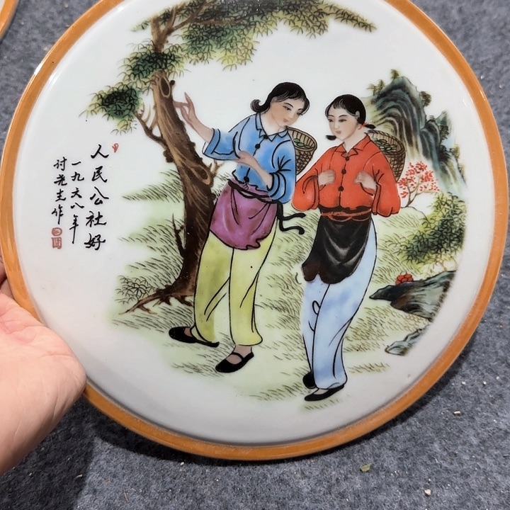 陶瓷312332123321222112221