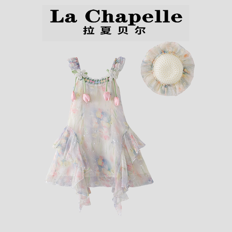 La Chapelle【拉夏贝尔】夏季新款不规则花朵吊带连衣裙LD1798