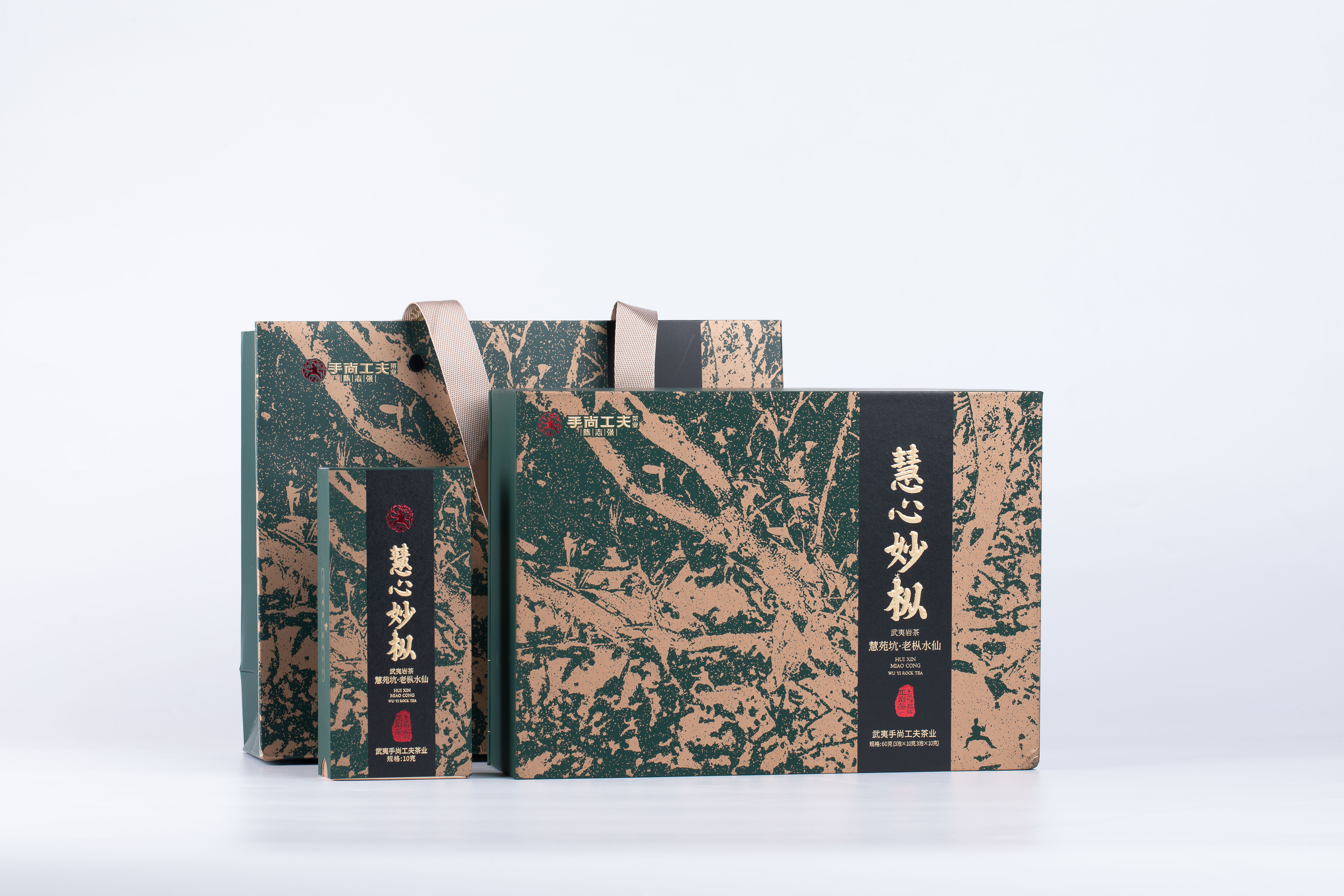 【手尚工夫茶业】慧心妙枞 正装30g/3泡+品鉴30g/3泡武夷岩茶老枞