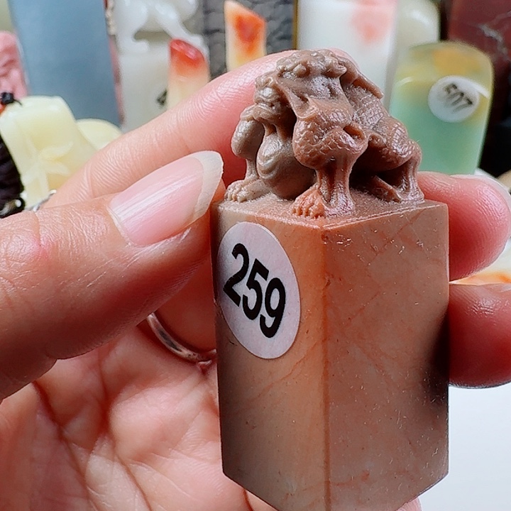 寿山石印石印石章料…..