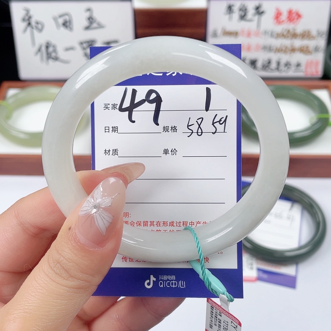 和田玉手镯未镶嵌