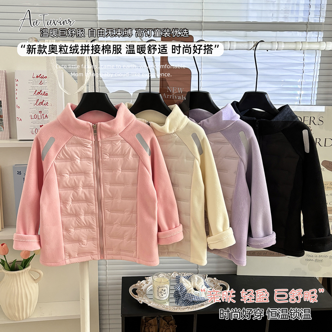 【实体品质】亲子款儿童2025新款校服神器棉服保暖轻薄奥粒绒外套